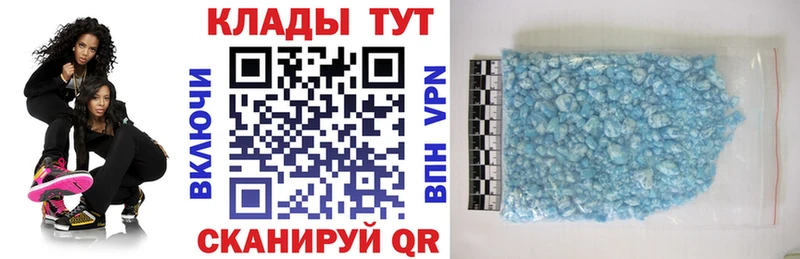 Купить Кетамин Канабис Мефедрон ГАШ Кедровый