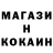 МЕТАДОН мёд John Koenig