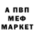 МЕТАДОН мёд Ihor Uniiat