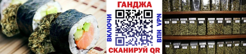Еда ТГК марихуана  Купить  Кедровый 