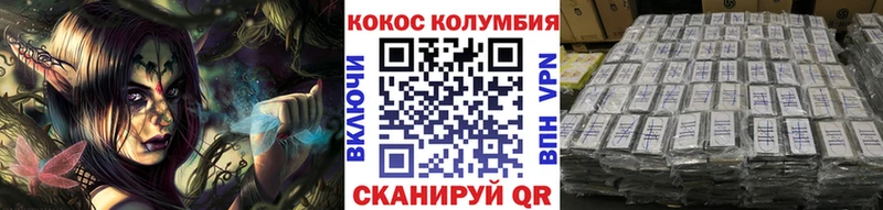 COCAIN 98% Кедровый