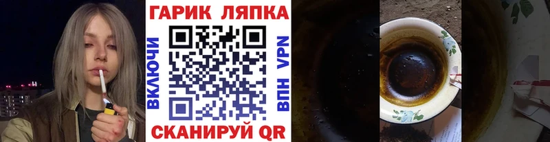 ГАШИШ индика сатива  Купить закладки  Кедровый 