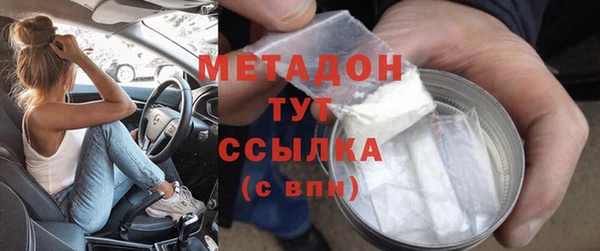 синтетический гашиш Губаха