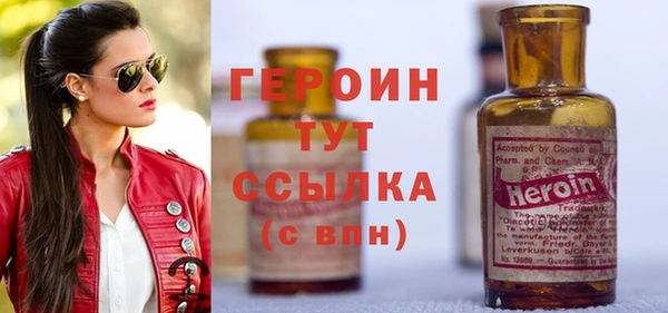 герыч Гатчина