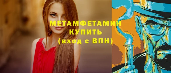 спиды Переславль-Залесский