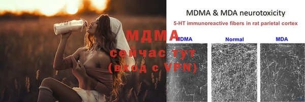 кокаин премиум Осинники