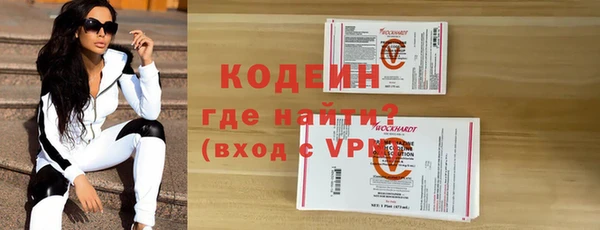 синтетический гашиш Губаха