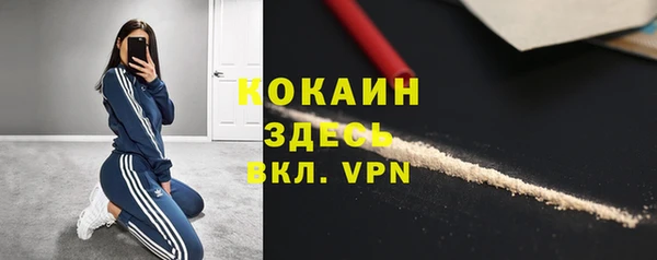 экстази Грязи