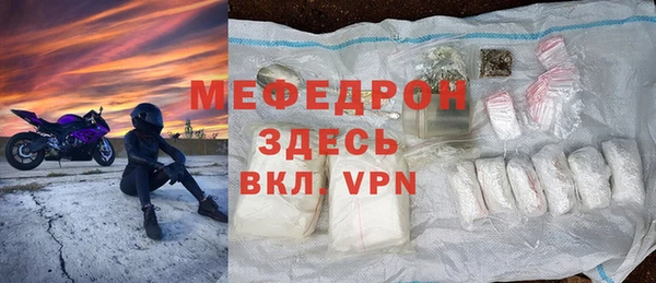 мдпв Нягань