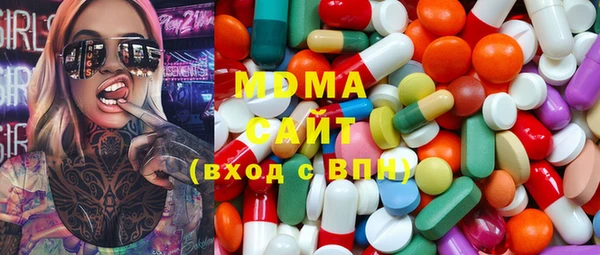 экстази Грязи