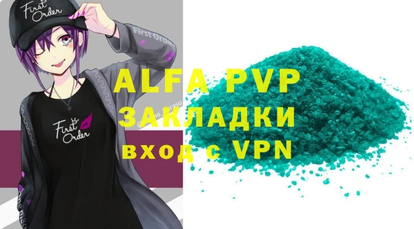 мдпв Нягань