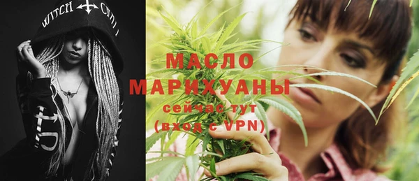 стафф Осташков