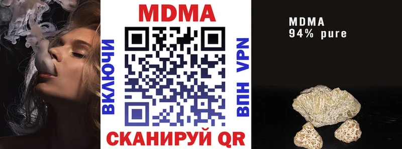 Купить  Кедровый  MDMA Molly 