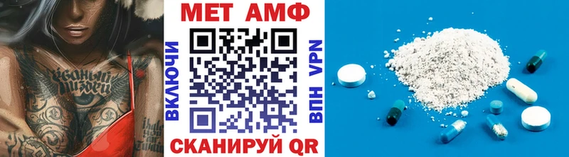 Первитин кристалл Купить закладки Кедровый
