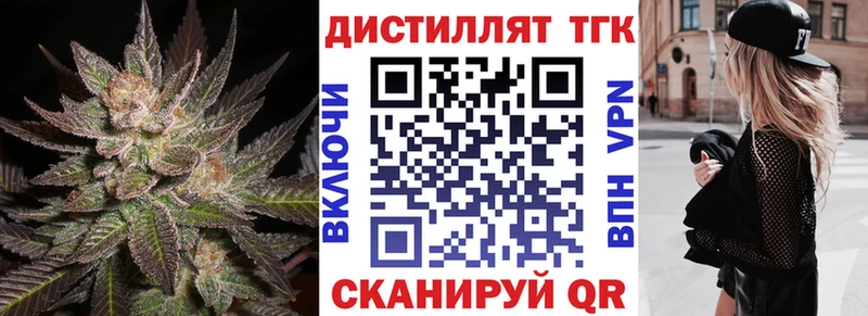 Купить  Кедровый  Дистиллят ТГК Wax 